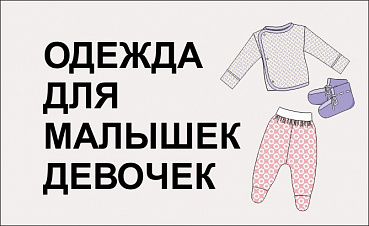 Трикотажный Магазин Смоленск
